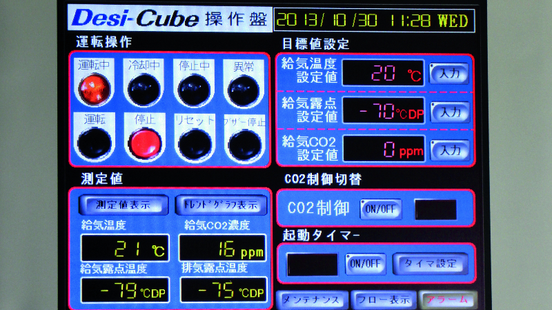 Monitor with Japanese language